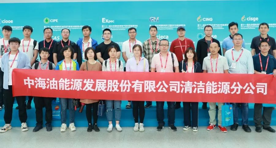 火熱招展！2022北京天然氣展為您提供一對一買家邀約！(圖19)